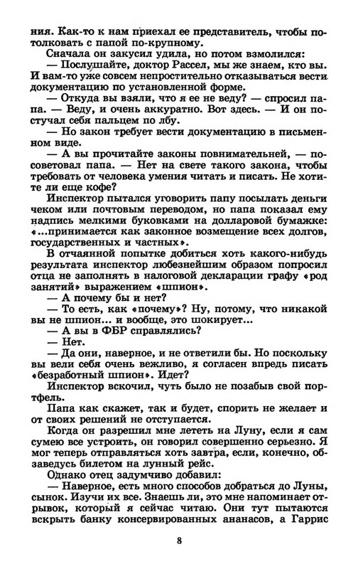 p0010