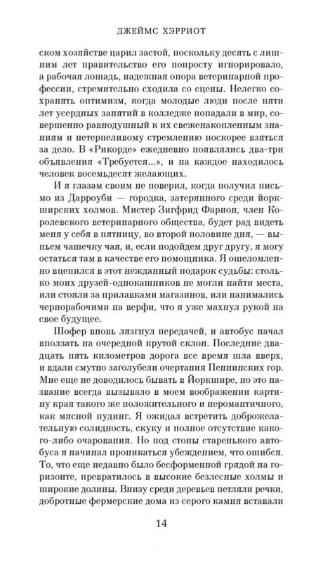 2-page-0013