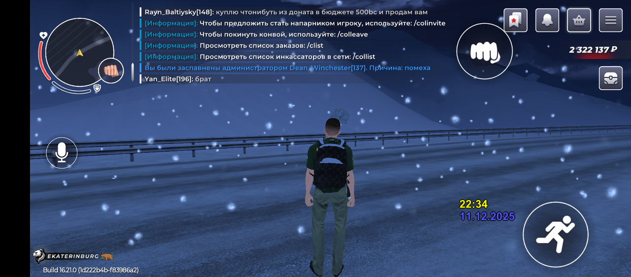 Screenshot-20251211-223442.png