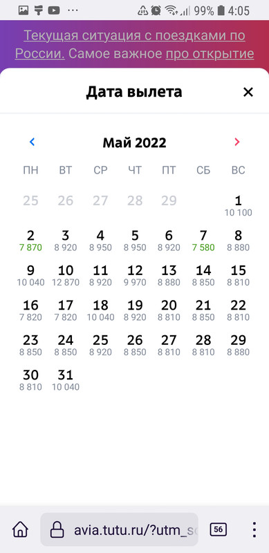 Screenshot_20220430-040514_Firefox