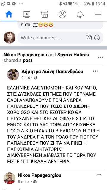 Εικόνα