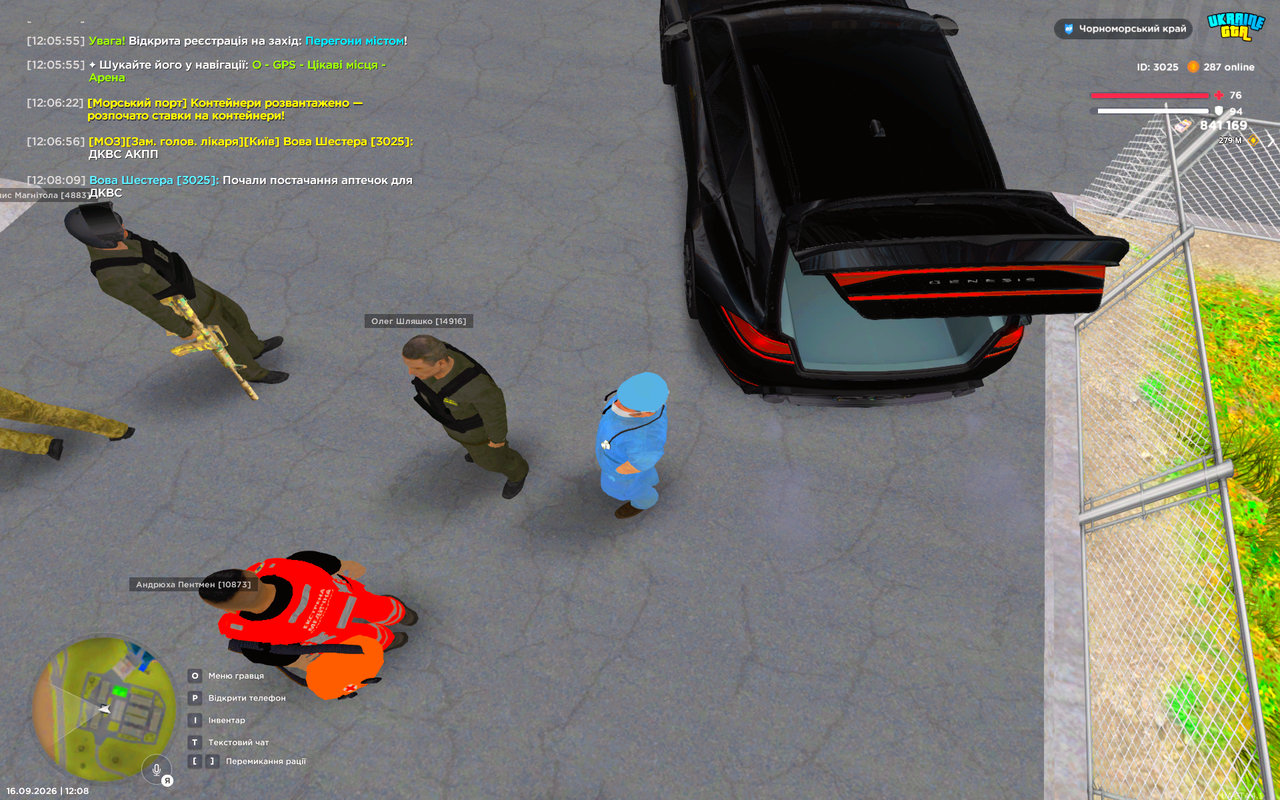UKRAINE GTA 16 09 2026 12 08 12