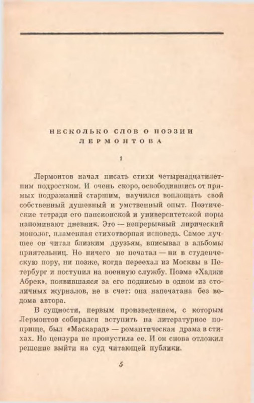 p0006