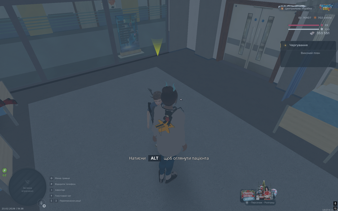 Знімок екрана (1444)