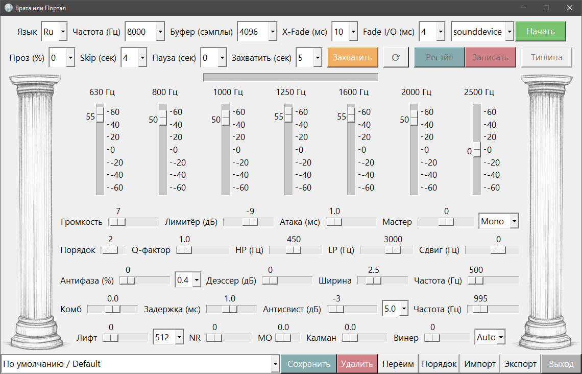Безымянный
