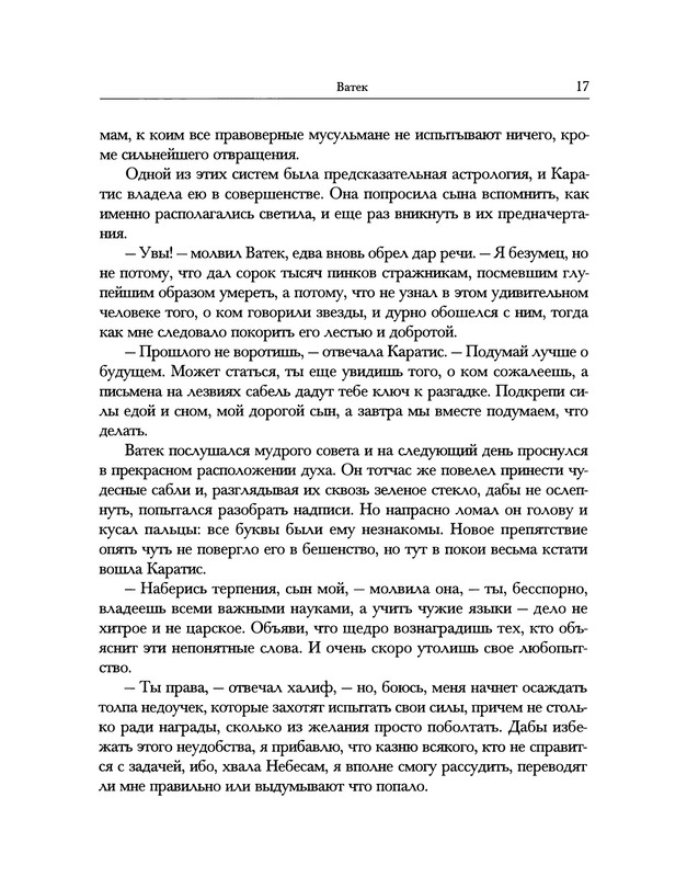 p0017