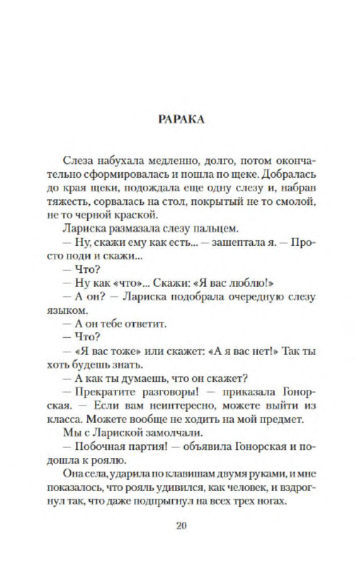 p0019