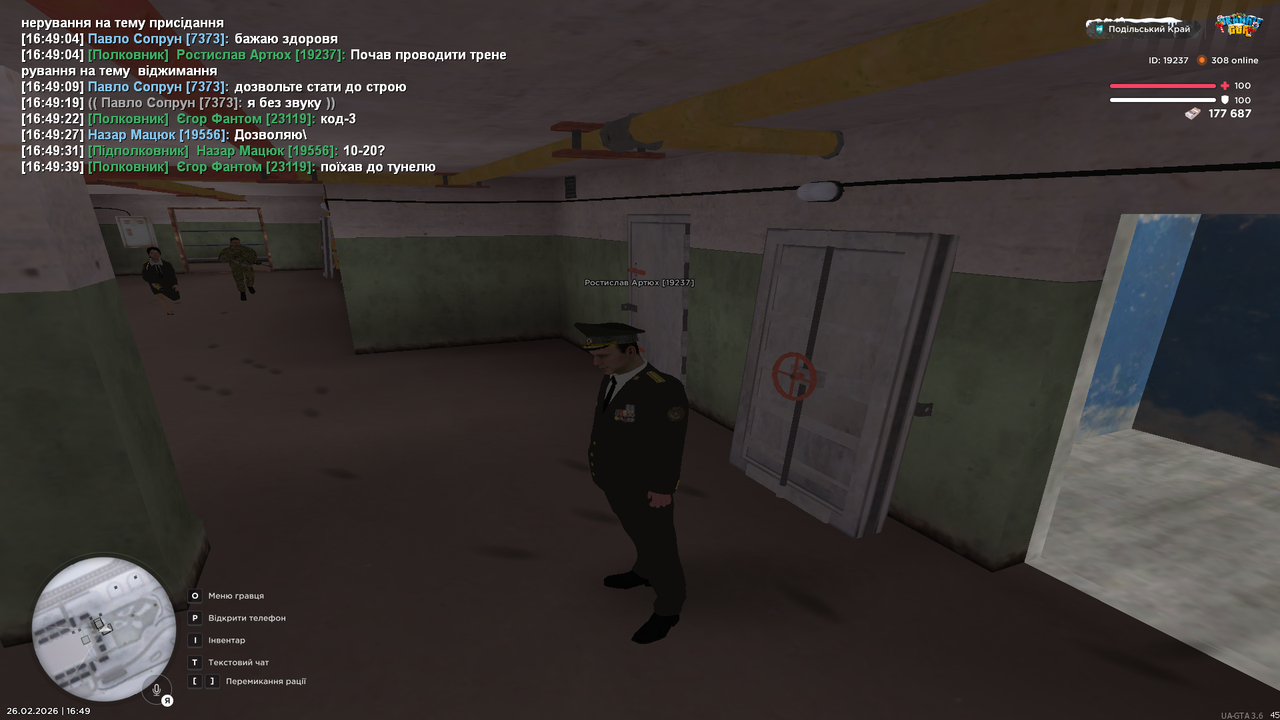 Знімок екрана (636)