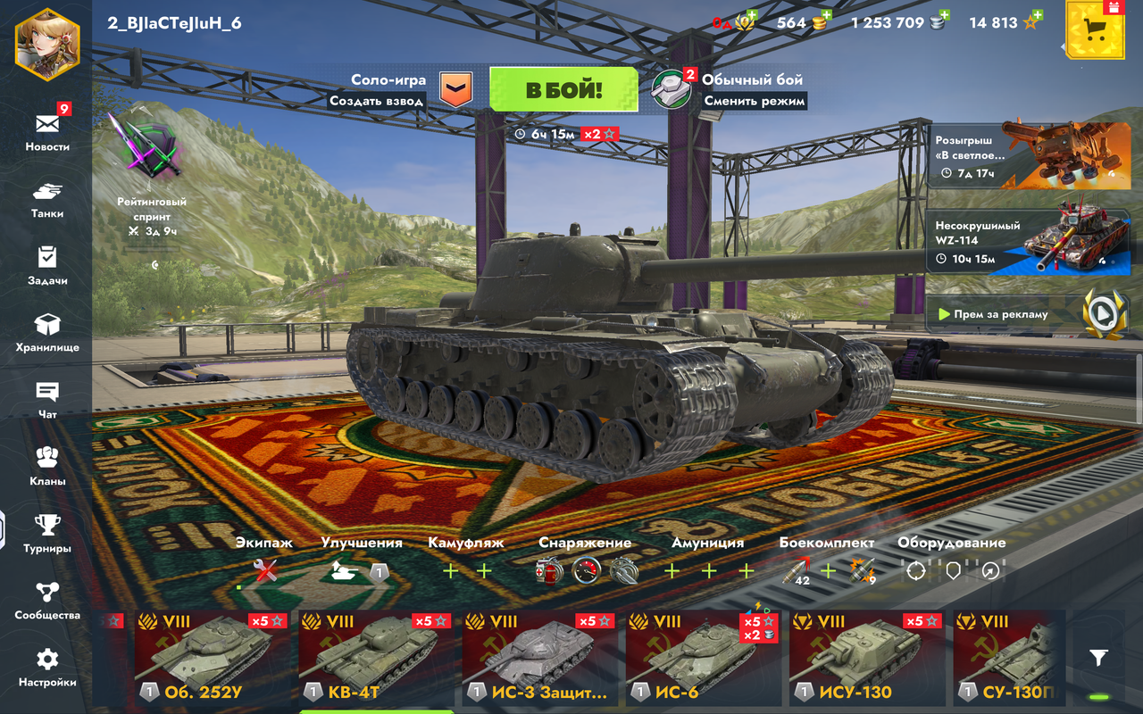 Screenshot 20260313 014415