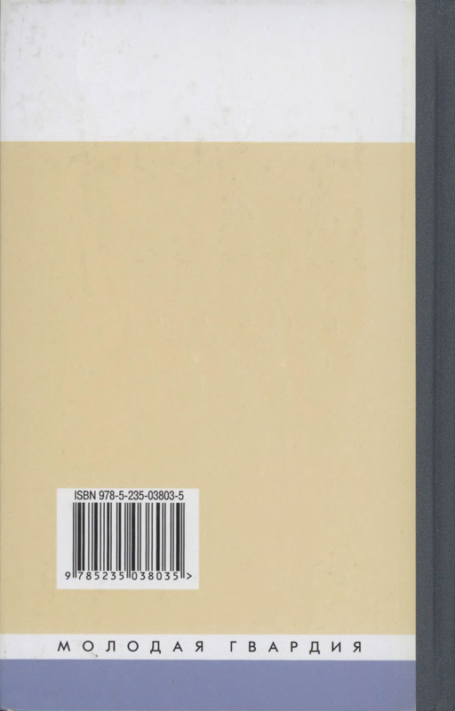 p0002