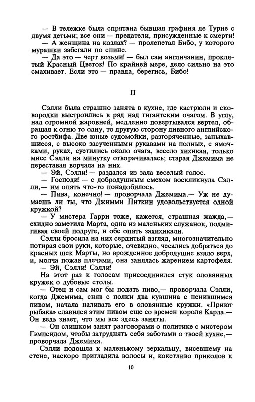 p0012