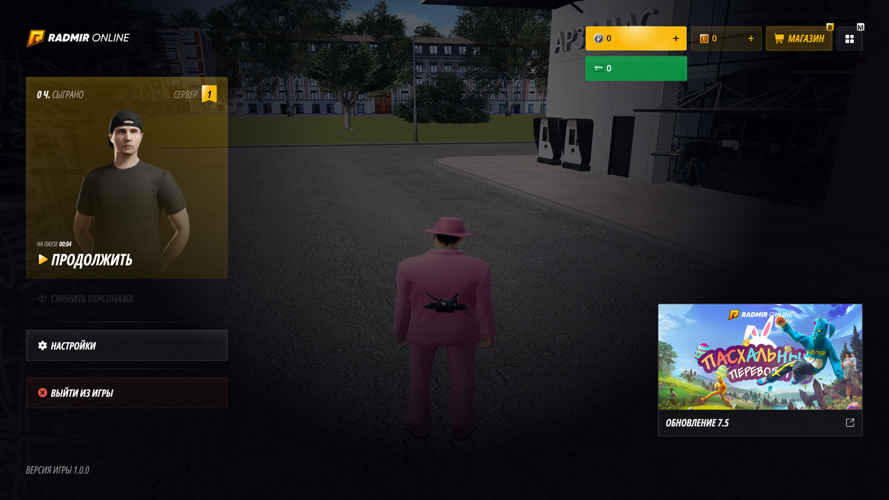 Снимок экрана (1)