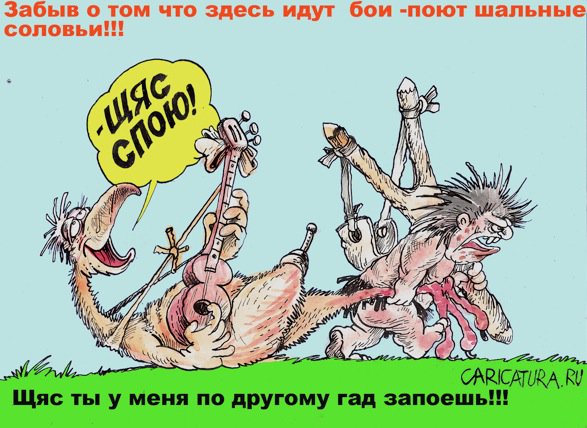 karikatura-schas-spoyu-baurzhan-izbasarov-13314