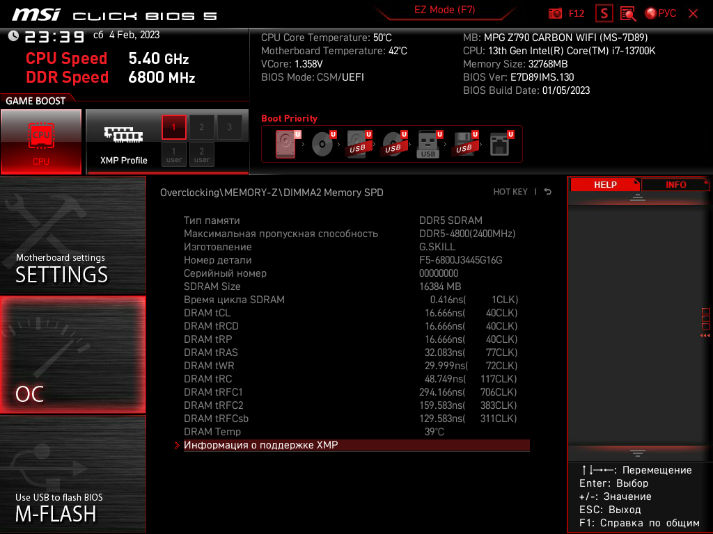 MSI_SnapShot