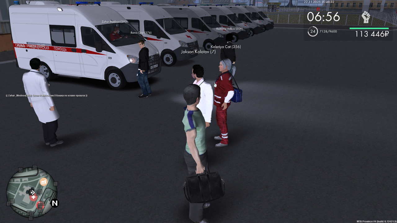 mta screen 2025 11 22 20 48 33