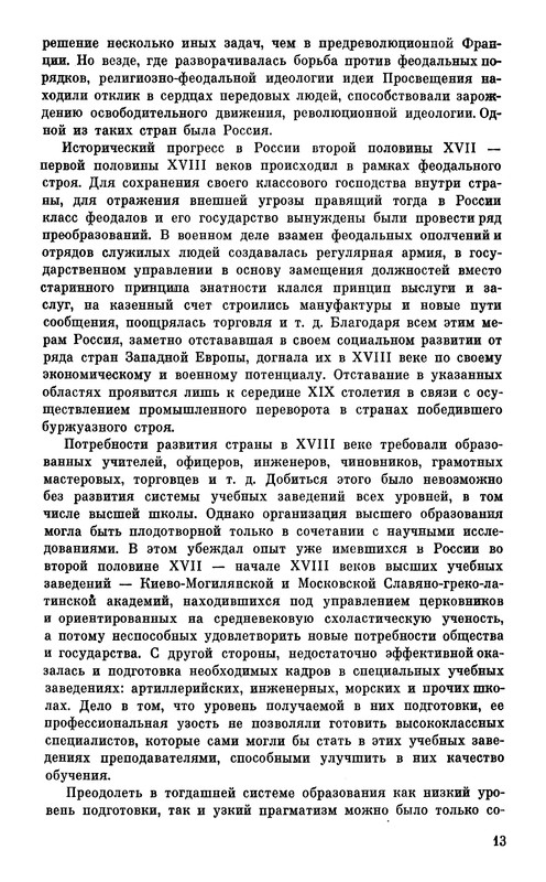 p0017