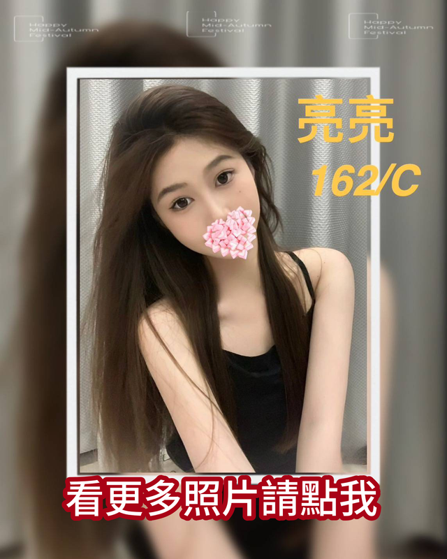 高雄約炮