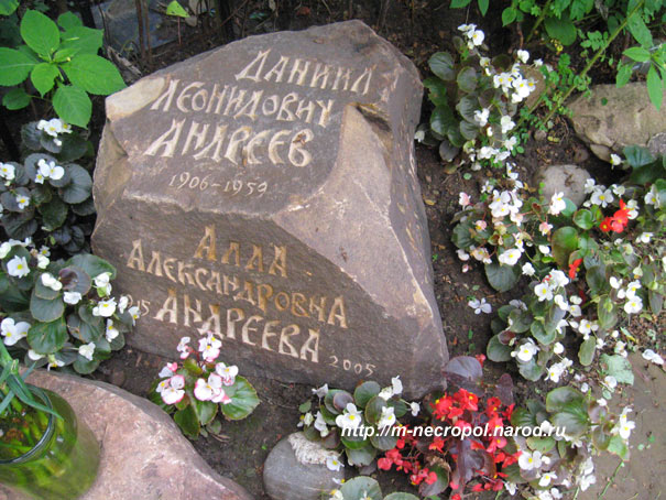 andreev1