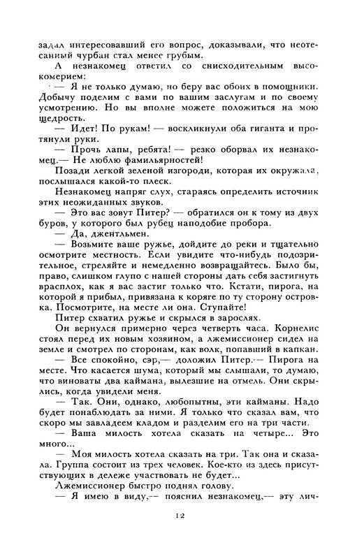 p0016