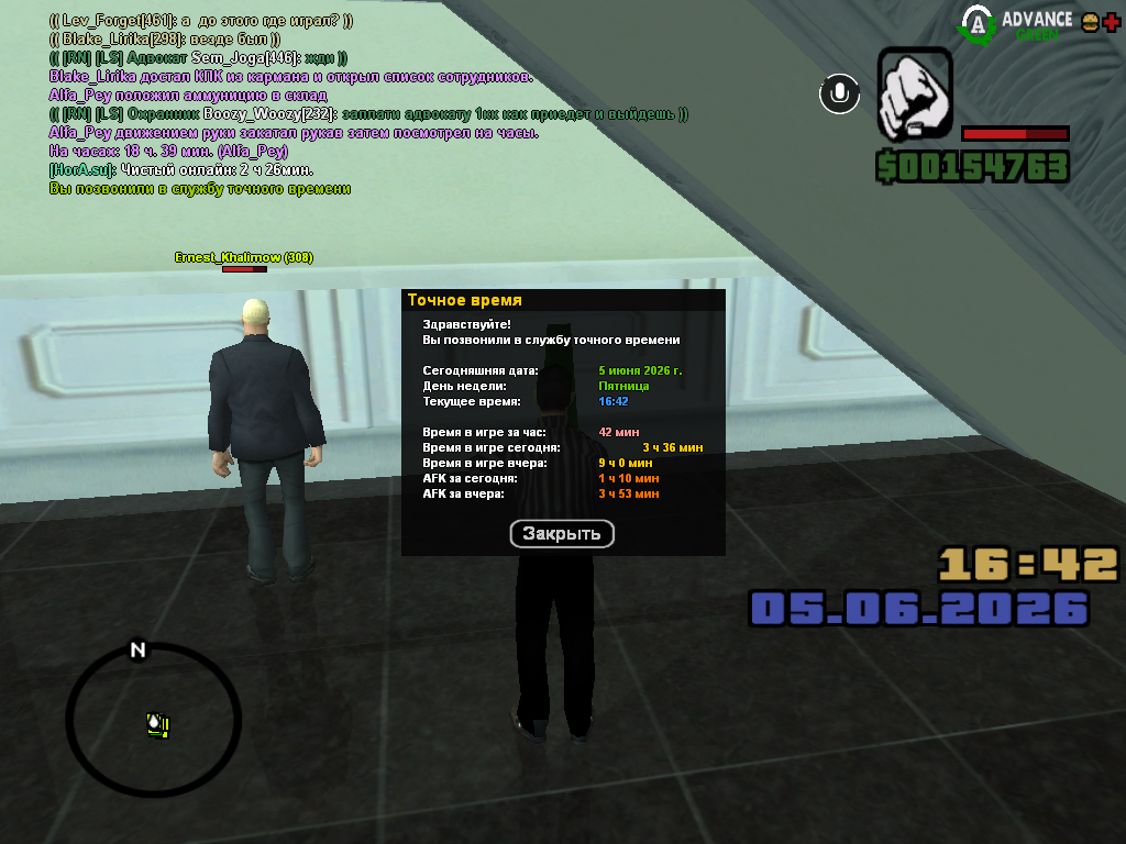 screenshot 2026 06 05 18 39 34 001
