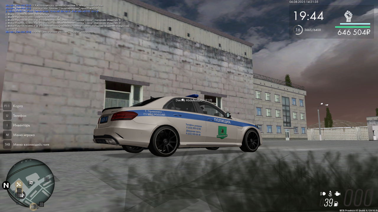 mta-screen_2025-08-06_14-21-34