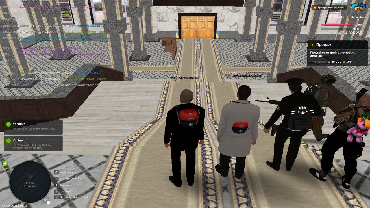 Screenshot 42