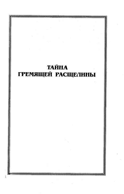 p0321