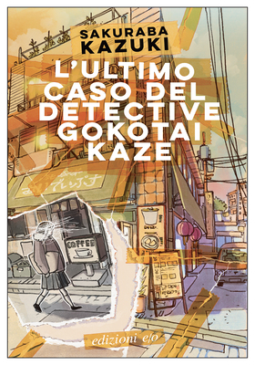 Sakuraba Kazuki - L’ultimo caso del detective Gokotai Kaze (2026)