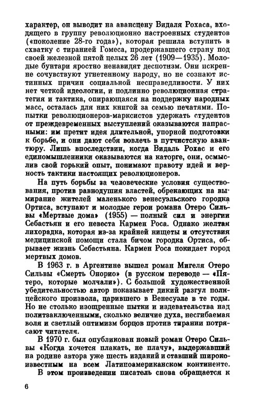 p0007