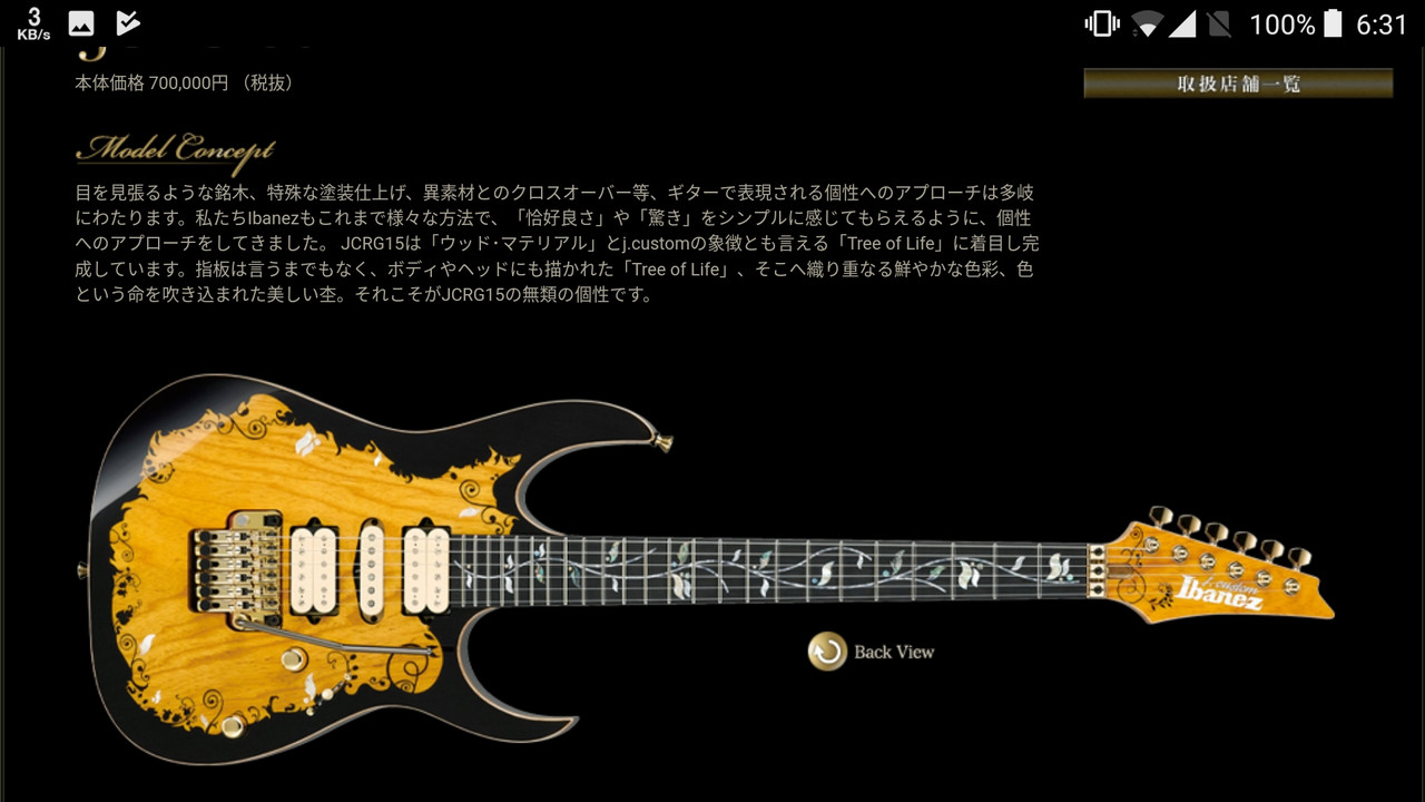 Screenshot_20171215-063132