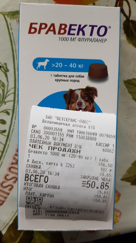 изображение_viber_2020-06-03_17-18-34