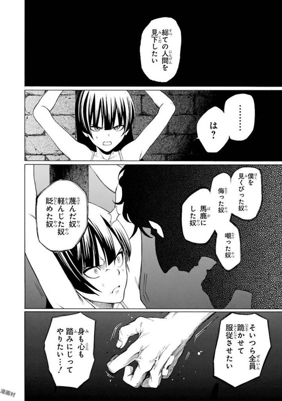 Black BoardVol1-27