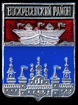 Воскресенский МР_52