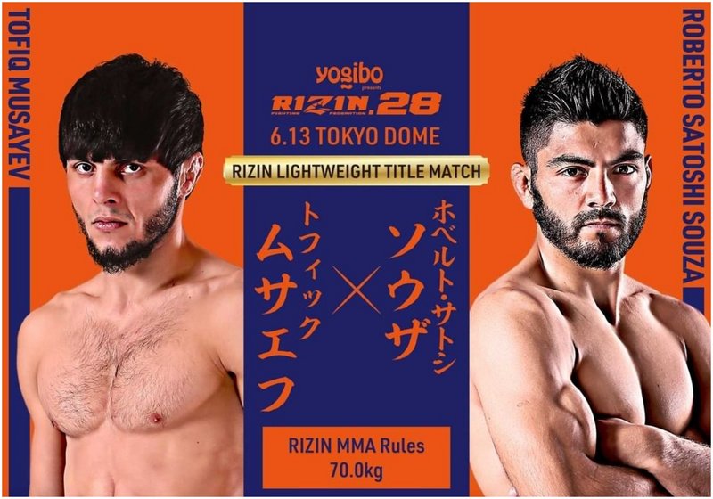 Тофик Мусаев срещу Роберто Соуза за титлата на RIZIN 28
