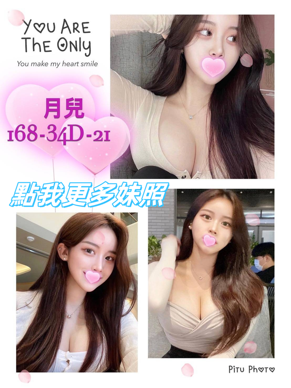 台北約炮