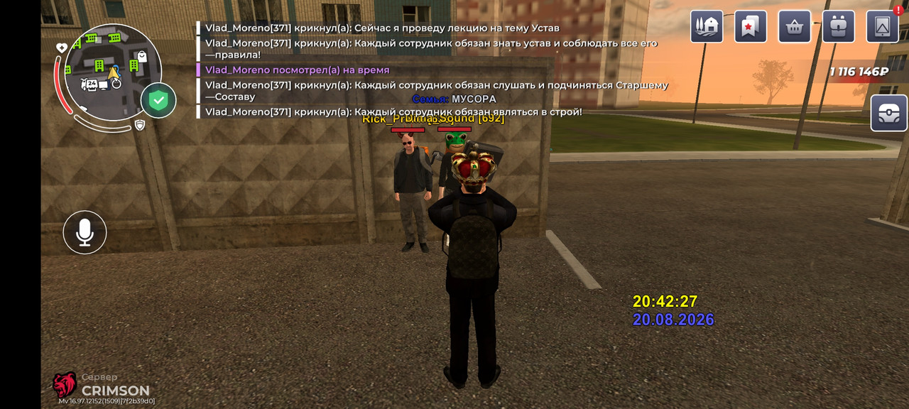 Screenshot 20260820 204231
