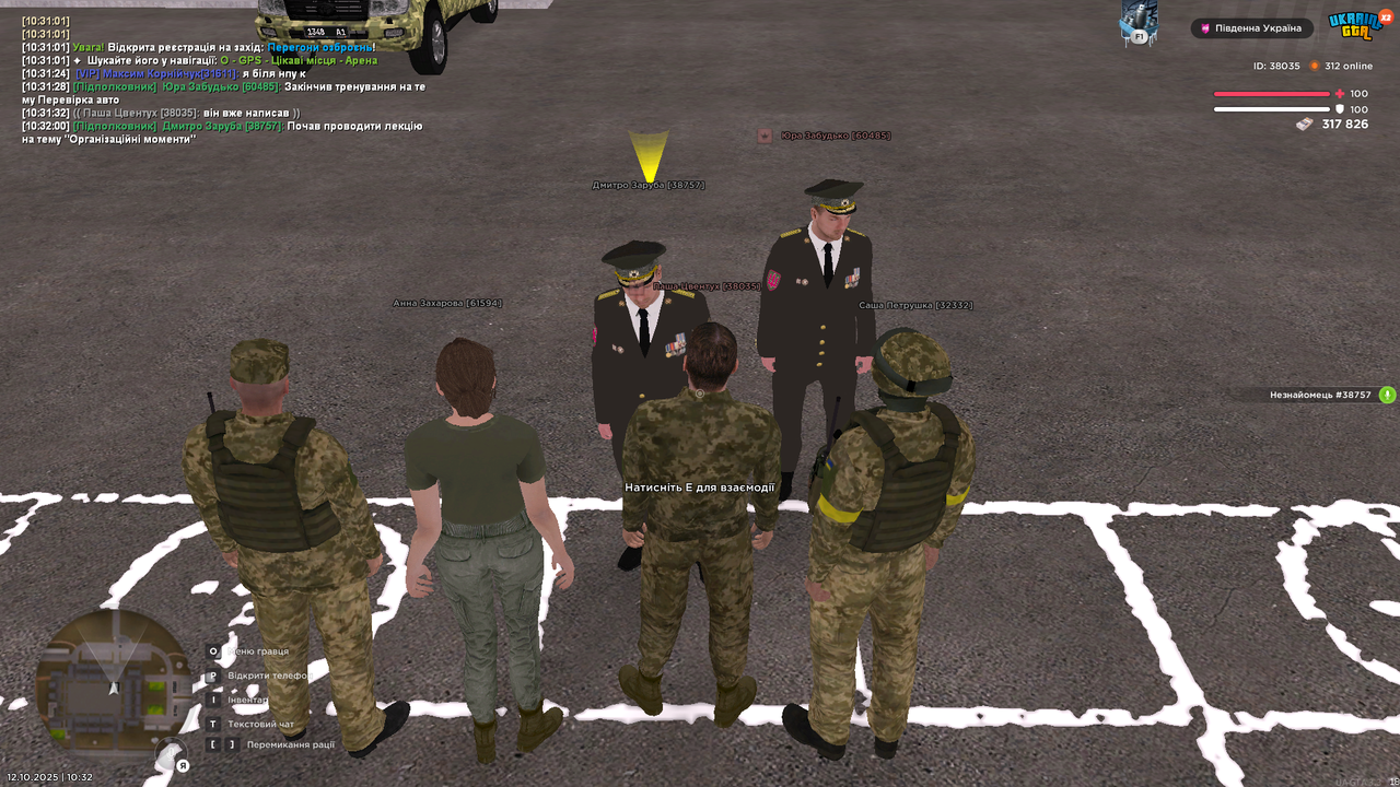 Снимок экрана (16)