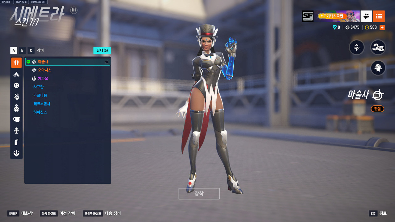 ScreenShot_25-07-08_18-18-02-000
