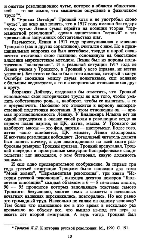 p0010