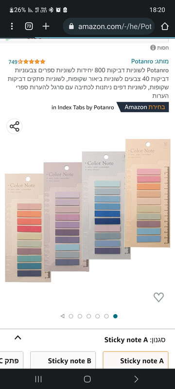 Screenshot_20230404_182057_Chrome