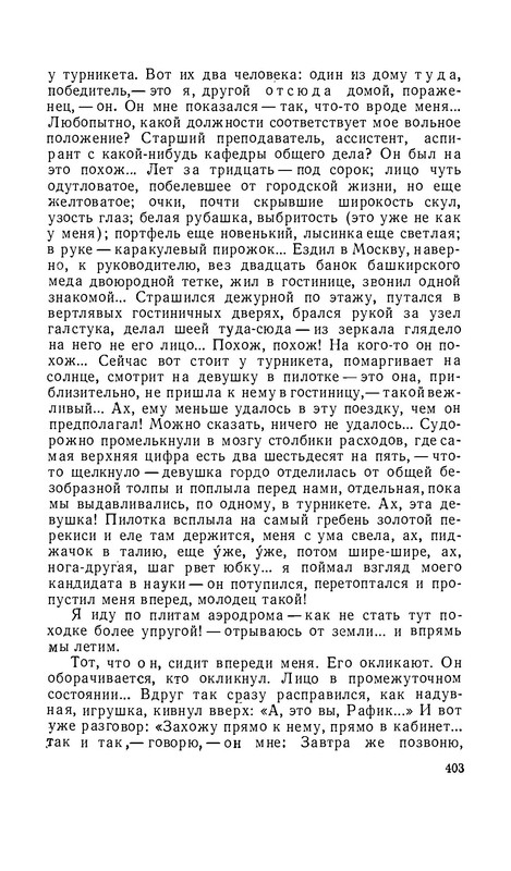 p0030