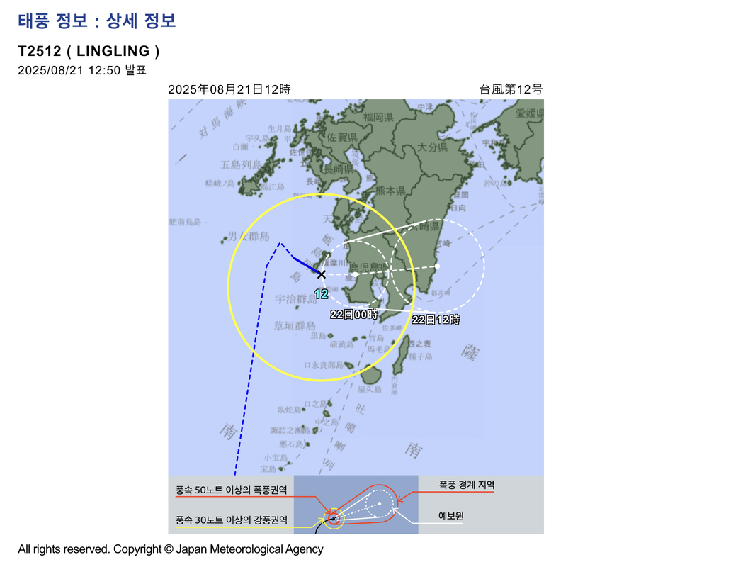 스크린샷 2025-08-21 오후 1.55.19