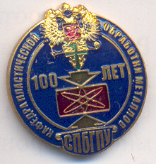 ЛПИ-Лд1-13