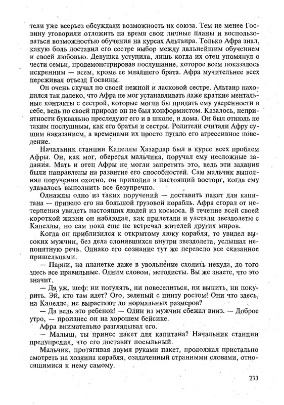 p0236
