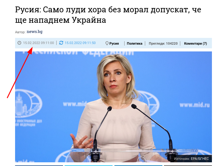 zaharowa.png