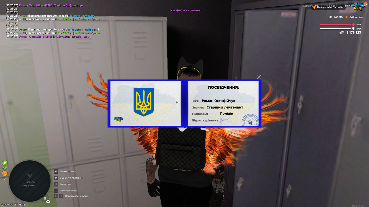 Снимок экрана 2026 06 01 132541