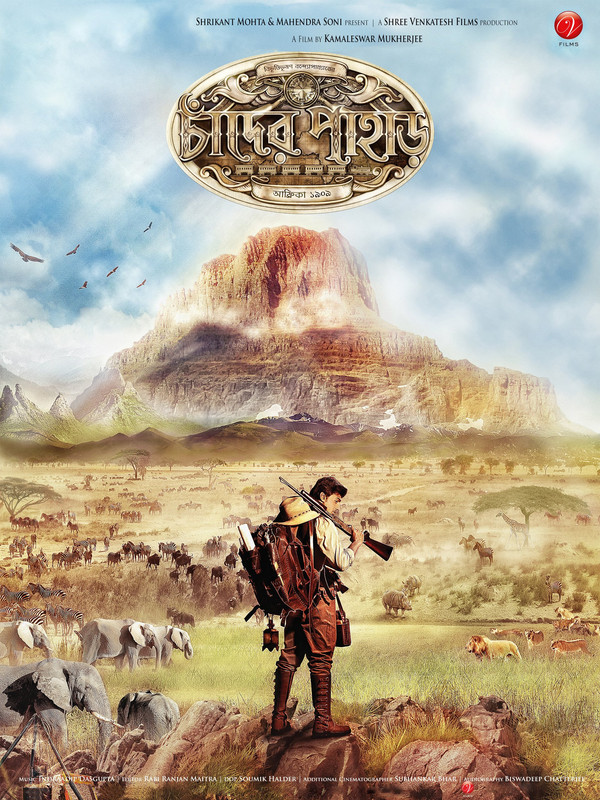 chander pahar mp3 songs free download chander pahar mp3 songs free download
