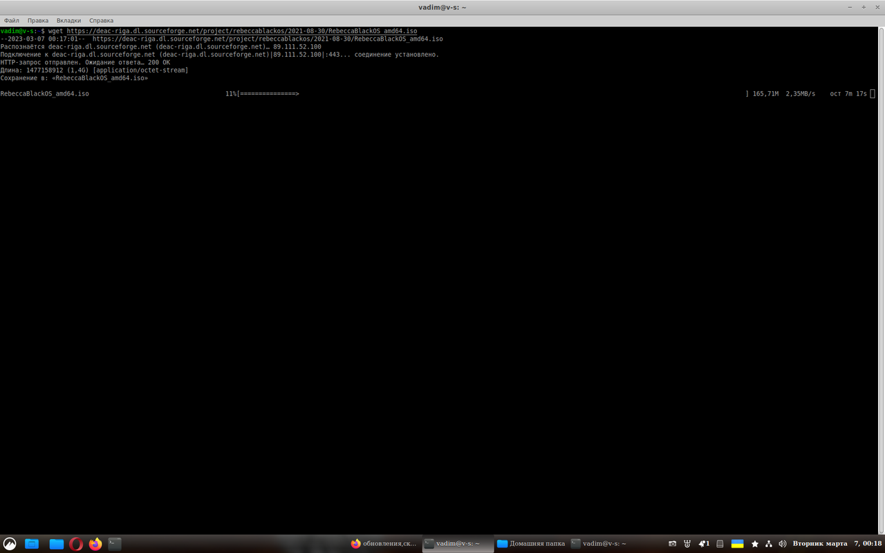 Снимок экрана от 2023-03-07 00-18-00