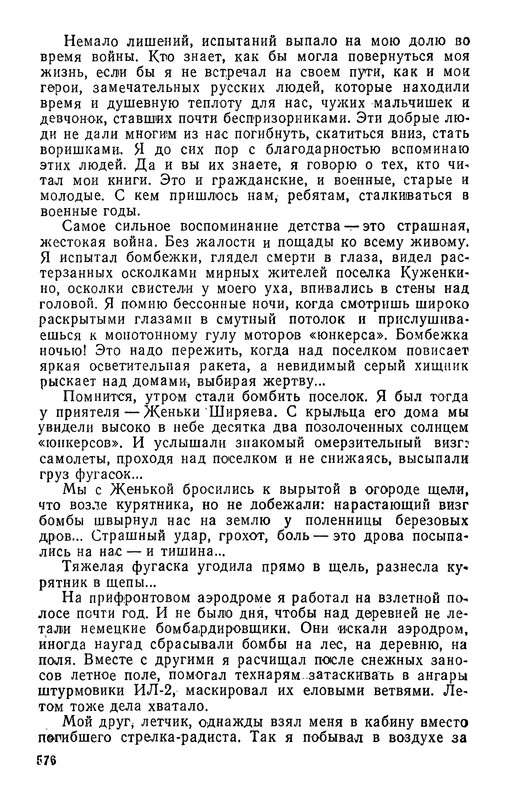 p0578