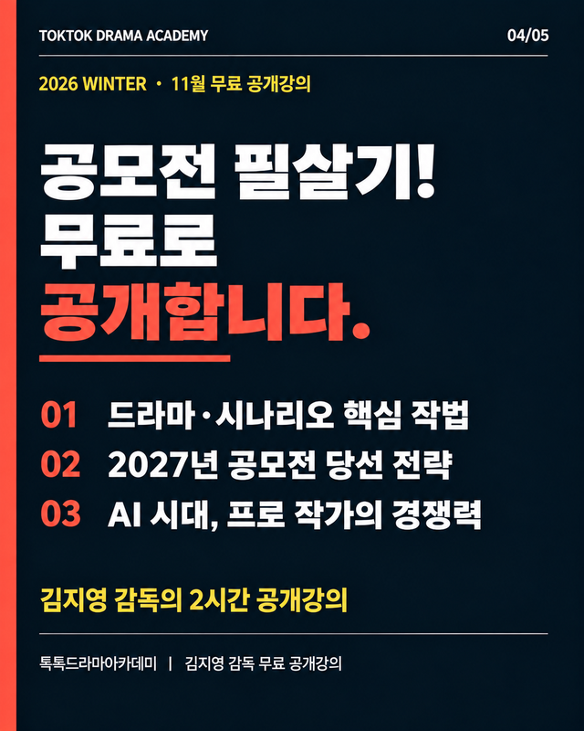 Kakao-Talk-20261026-233508600-02.png